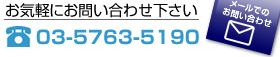 エーポイントへのお問い合せ：03-6801-8892